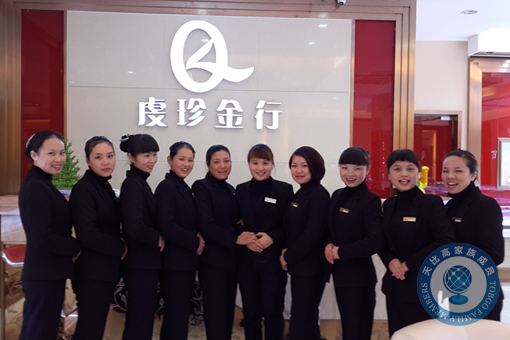 珠寶店托管 珠寶店管理 珠寶托管公司 珠寶業(yè)績(jī)提升 珠寶營(yíng)銷(xiāo)策劃 珠寶人才培訓(xùn)